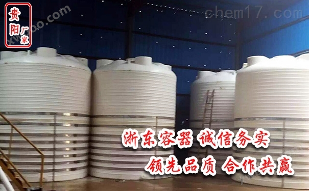 重庆10吨化工塑料搅拌罐