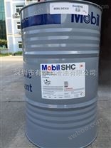 美孚SHC634合成齿轮油ISOVG460高低温轴承循环油原装*208L