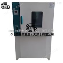 GB热空气老化箱-选型标准