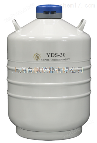金凤30升液氮罐