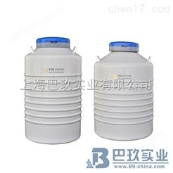 金凤YDS-65-216液氮罐*