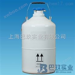 金凤YDS-2液氮罐报价