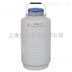 金凤液氮罐YDS-13 贮存型液氮生物容器价格