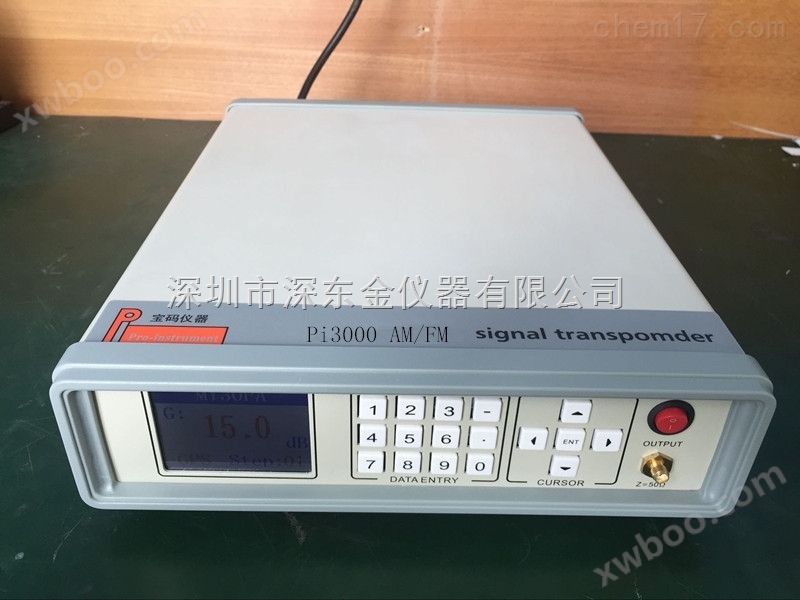 FM/AM信号放大转发系统PI3000
