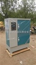 北京混凝土试块养护箱，混凝土养护箱，混凝土标准养护箱