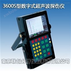 3600S型数字式超声波探伤仪