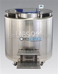 LABS-94K液氮罐品牌直销