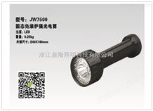 JW7500海洋王灯具_JW7500固态免维护强光电筒厂家、价格​