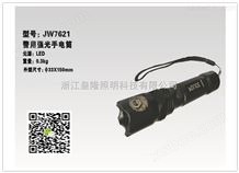（海洋王）JW7621价格_（海洋王）JW7621强光电筒 现货