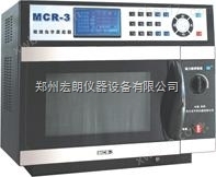 MCR-3微波化学反应器
