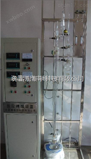 常减压玻璃精馏塔 常减压精馏实验装置 实验室常减压精馏塔