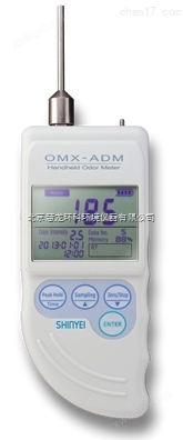 OMX-SRM 气味检测仪
