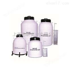 美国MVE品牌 Cryosystem 系列液氮罐 储存罐用途