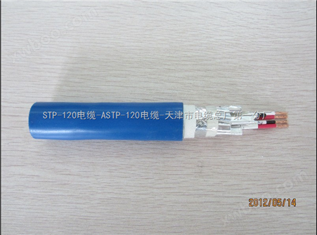 ia-KVV电缆 本安 控制电缆