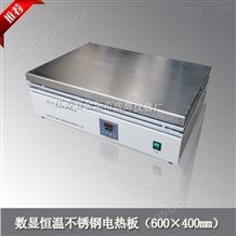 DB-5A不锈钢恒温电热板