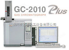 GC-2010 Plus气相色谱仪岛津