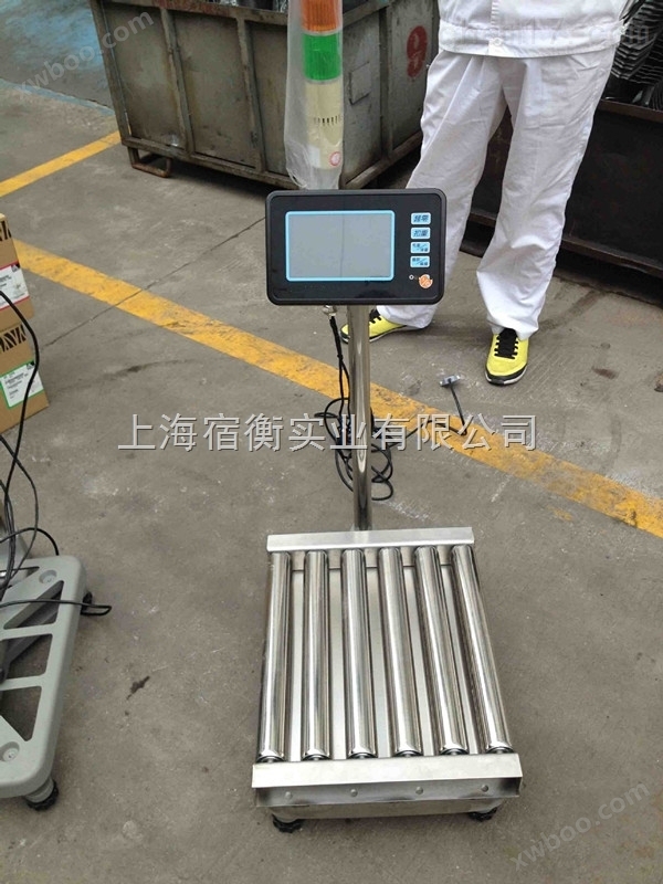 杭州食品厂60kg滚动秤 100公斤防水不锈钢滚筒称