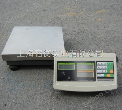 中国台湾英展分体式电子秤，awh-tc-fsb-30kg 报价