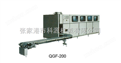 QGF-200桶装水饮料生产线