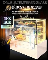 安阳蛋糕柜/安阳蛋糕保鲜柜多少钱