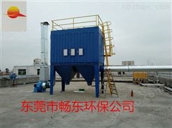 布袋除尘器生产-广州增城除尘器-畅东环保设备厂商