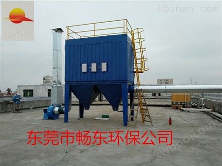 布袋除尘器生产-广州增城除尘器-畅东环保设备厂商