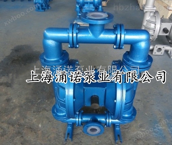 QBY-40衬氟气动隔膜泵