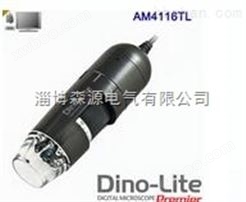 Dino-lite长距离数码显微镜AM4116TL数码显微镜原装*