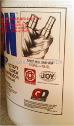 QUINSYN PG 油维修包G80518555-002
