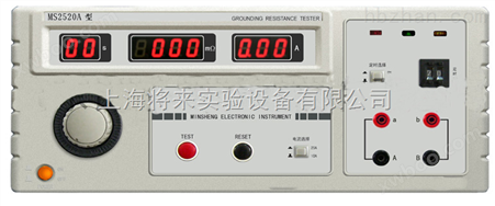 MS2520A ，接地电阻测试仪价格