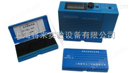 WGG-60（便携式）  ,充电式光泽计价格