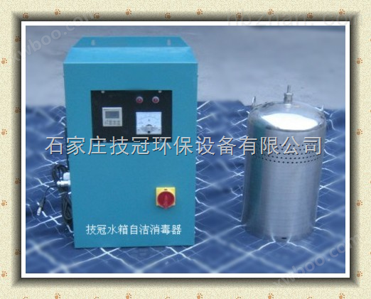 水箱消毒机 江苏苏州水箱自洁消毒器
