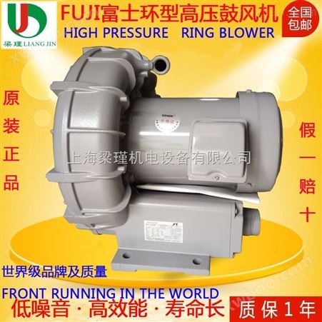工厂批发直销FUJI富士VFC508A环形高压低噪音鼓风机现货