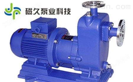 厂价直销ZCQ型磁力泵 自吸式化工泵
