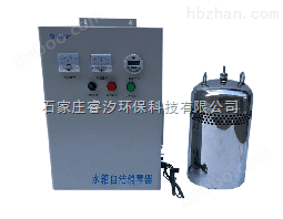 SCII-10HB水箱自洁消毒器