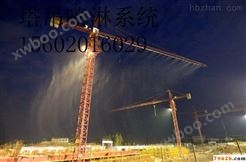 从化增城深圳塔吊喷淋系统