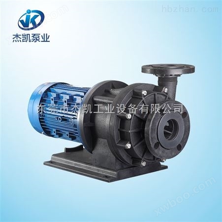 磁力驱动单极泵生产定制环保行业FRPP磁力泵 卧式化工泵