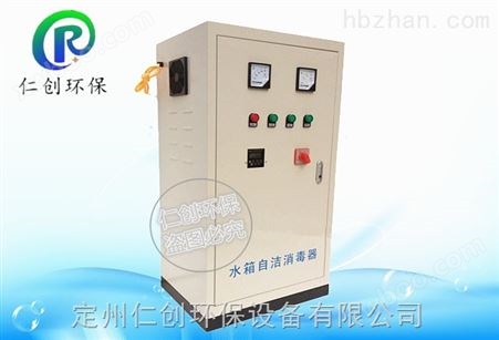 新疆500W外置式水箱自洁消毒器