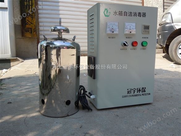 WTS-2A   水箱自洁消毒器 厂家供应直销全国各省市地区 