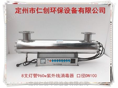 武汉小区供水大流量框架式紫外线消毒器杀菌设备