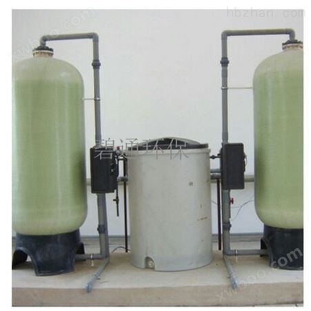 碧通厂家定制 全自动软水装置 BT-1软化水设备 6吨软水