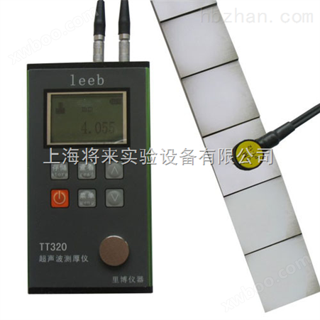TT140 ，超声波测厚仪价格
