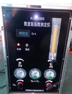 生产厂家直供氧指数测定仪