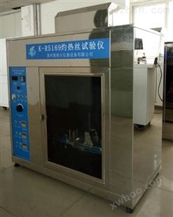 苏州灼热丝试验仪现货厂家生产销售 燃烧测定仪