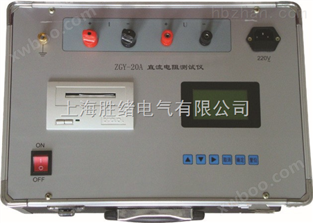 ZGY-感性负载直流电阻测试仪出厂价格