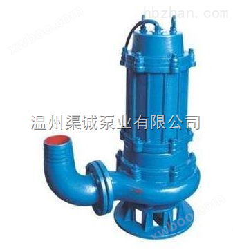 温州批发WQ型无堵塞排污潜水泵