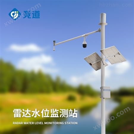 无线雨量监测仪 实时雨量监测系统