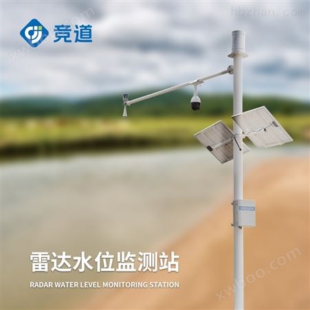 无线雨量监测仪 实时雨量监测系统