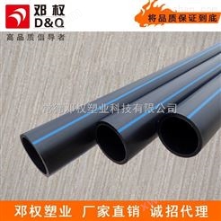 高密度聚乙烯HDPE管材