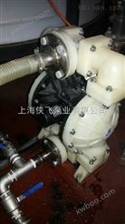 MK50塑料耐腐蚀隔膜泵 国产MK50PP泵